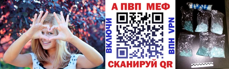мега ТОР  как найти закладки  Шарья  A-PVP Соль 