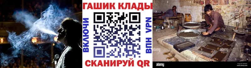 Гашиш гашик  Шарья 