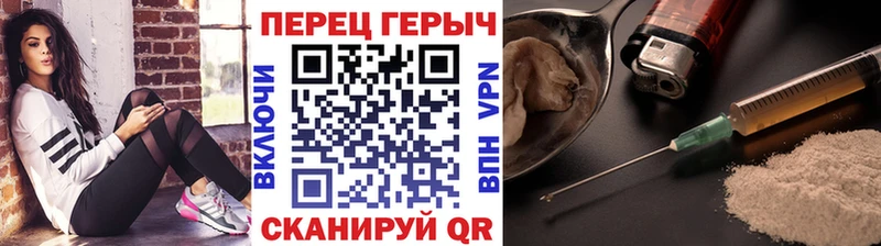 Героин гречка  omg ССЫЛКА  Шарья 