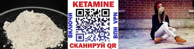 как найти закладки Шарья КЕТАМИН ketamine