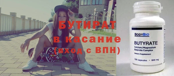 молекула духа Лабытнанги