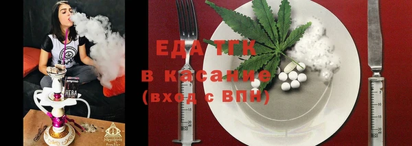 мдма Лагань