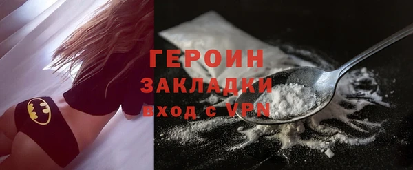 молекула духа Лабытнанги