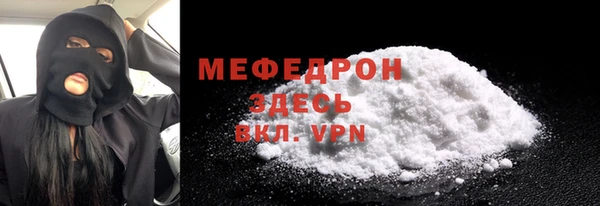 марки nbome Кулебаки