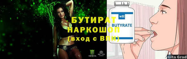 марки lsd Ладушкин