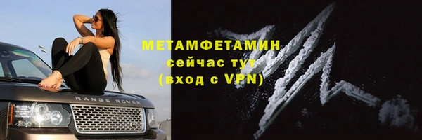 марки lsd Ладушкин
