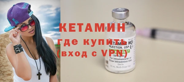 молекула духа Лабытнанги