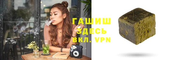 мдма Лагань