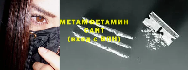 молекула духа Лабытнанги