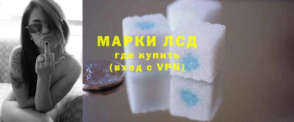 мдма Лагань