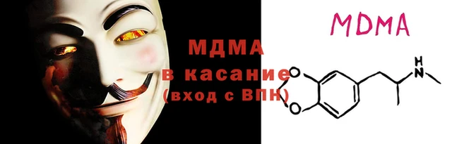 мдма Лагань