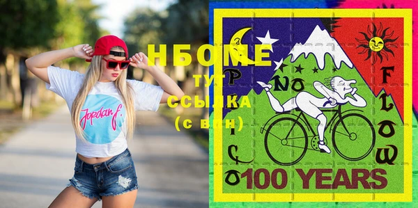 меф VHQ Куйбышев