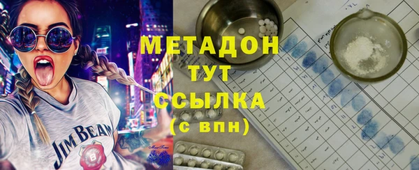 мдма Лагань