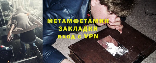 мдма Лагань