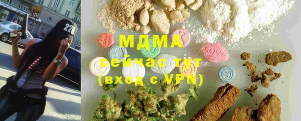 молекула духа Лабытнанги