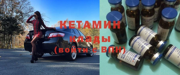 молекула духа Лабытнанги
