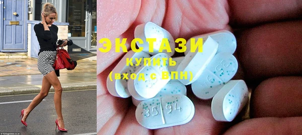 марки lsd Ладушкин
