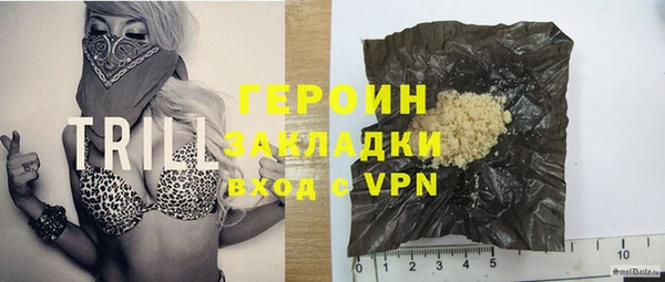 марки lsd Ладушкин