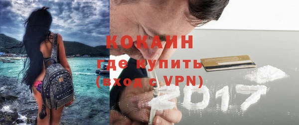 мдма Лагань