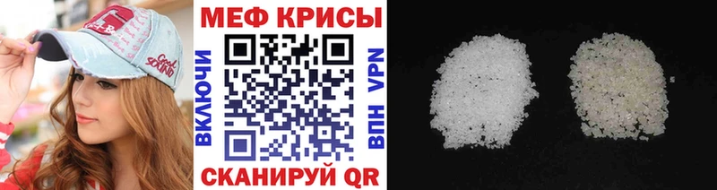 купить   Шарья  Меф 4 MMC 