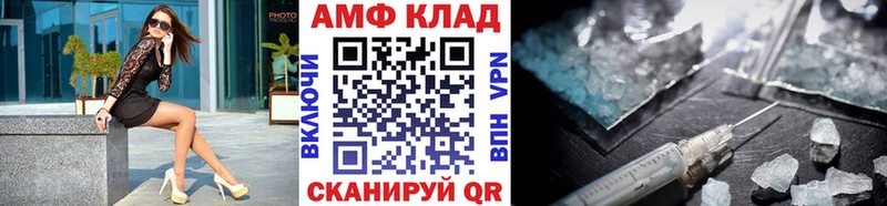 Метамфетамин кристалл  дарк нет Telegram  Шарья 