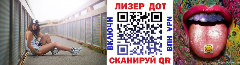 Марки 25I-NBOMe 1,8мг  Шарья 