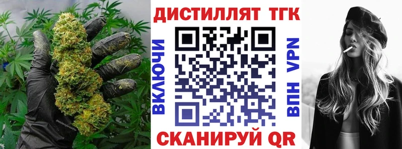 ТГК концентрат  что такое наркотик  Шарья 